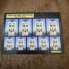 Thumbnail of ジョジョの奇妙な冒険　証明写真風ブロマイド　アバッキオ