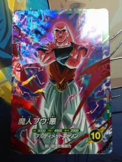 SDVTP-006 魔人ブウ:悪 ドラゴンボールスーパーダイバーズ - メルカリ