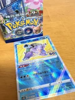 ポケモンGO かがやくカメックスのサムネイル