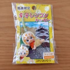 熊本限定 辛子レンコン キューピー ストラップのサムネイル