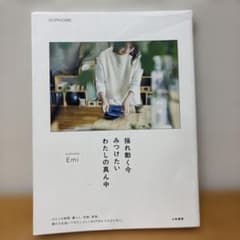 happyhens36様 リクエスト 2点 まとめ商品のサムネイル