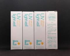 Mama & Kids UVライトベール 13ml ×4本セットのサムネイル