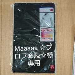 ユニクロ ヒートテックのサムネイル