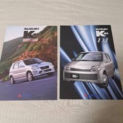 Keiページ スズキ Kei スポーツ&DJ カタログ2冊 2001年4月 - メルカリ