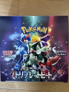 ポケモンカード トリプレットビート シュリンク無し - メルカリ