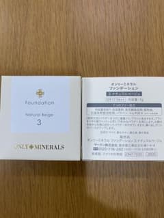 ONLY MINERALS ファンデーション No.3 2個セットのサムネイル