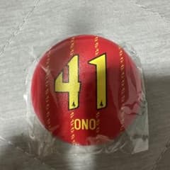 名古屋グランパスONO選手 缶バッジ 背番号41のサムネイル