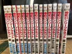 椿町ロンリープラネット 全巻セット　おまけ付きのサムネイル