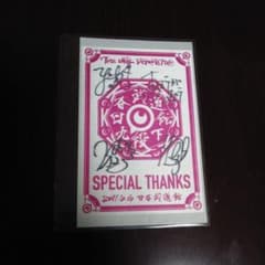 THE ORAL CIGARETTES　サイン入りステッカーのサムネイル
