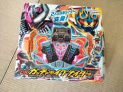 DXガッチャーイグナイターのサムネイル