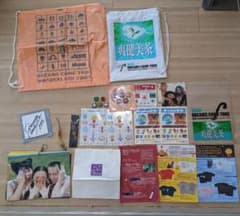 ドリカムレアグッズ　全４７点セットのサムネイル