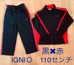 イグニオ　IGNIO ジャージ 上下 110センチのサムネイル