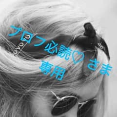 専用のサムネイル