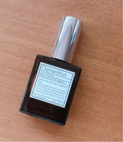AUX PARADIS オスマンサス オードパルファム(Osmanthus) …のサムネイル