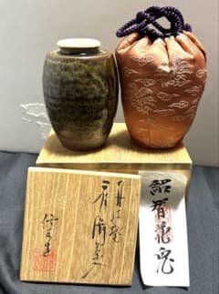 丹波茶入 信水窯 市野信水 作 仕覆 東山裂 共箱 肩衝茶入 茶入 茶道具 美品 茶道具 丹波焼 肩衝茶入 市野信水 銘 紹智花鬼写 濃茶器 仕覆付き