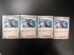 ポケモンカード　シアノのサムネイル