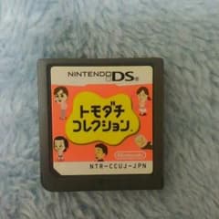 DSカセット　*。゜のサムネイル