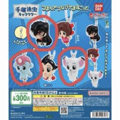 手塚治虫 つまんでつないでますこっと ブラックジャック、レオ、ユニコ （計3点）のサムネイル
