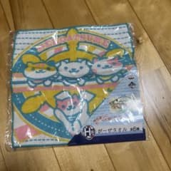 이치 반 쿠지 네코 아츠메 H 상이 - 수건 룬룬 여름