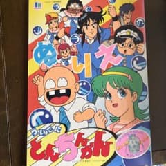 ショウワノート ぬりえ新品のサムネイル