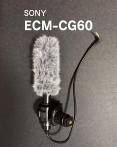 SONY 配信機器・PA機器・レコーディング機器 EMC-CG60 ECM-CG60(ガンシューティングマイクロホン)｜撮影機材レンタル SONY 配信機器・PA機器・レコーディング機器