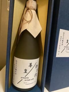 尊皇「御垣内」36本限定】 - メルカリ