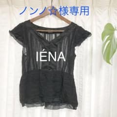 イエナ・ブラウスのサムネイル