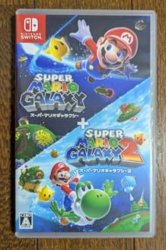 スーパーマリオギャラクシー1+2 Switchソフト