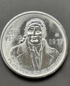 1977年 メキシコ銀貨 100ペソ ホセ・マリア・モレロス大型銀貨 27.7g