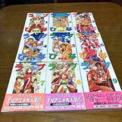 ラブひな 赤松健 11巻セット ※11巻が抜けています - メルカリ