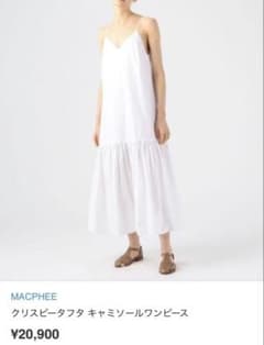 TOMORROWLAND MACPHEEワンピースのサムネイル