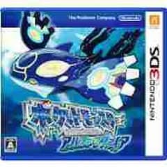 ポケモン アルファサファイアのサムネイル