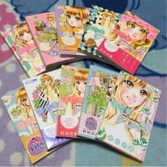 《白濱絢乃様専用》流れ星レンズ全巻のサムネイル