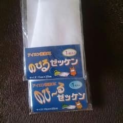 のびるゼッケンのサムネイル