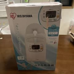 アイリスオーヤマ　布団乾燥機　美品のサムネイル