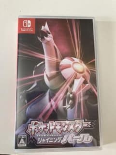 ポケットモンスター シャイニングパール Switchのサムネイル