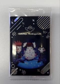 矢沢あい ツインウエハース　ご近所物語　シークレットのサムネイル