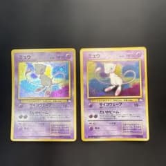 ミュウ ☆ 第3弾拡張パック 化石の秘密 旧裏 - メルカリ