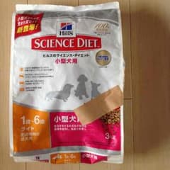 サイエンスダイエット小型犬ライト3K  訳ありのサムネイル