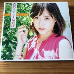 真夏の太陽のサムネイル