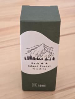 【未使用】N organic バスミルク 50mlのサムネイル