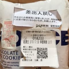 yu.k様専用のサムネイル
