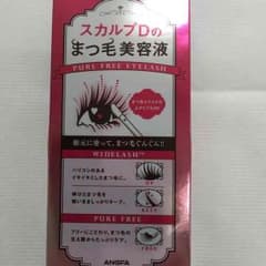 スカルプDボーテ   まつげ美容液のサムネイル