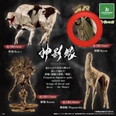 神影録　祈蝉　フィギュアのサムネイル