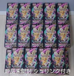 ポケモンカード メガドリームex 新品未開封 シュリンク付き 44BOX 