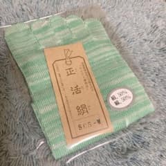 冷えとり　正活絹　シルク綿５本指　Mサイズ　冷えとり靴下のサムネイル