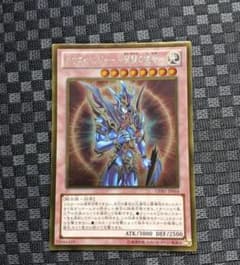 遊戯王 カオスソルジャー －開闢の使者－ ゴールドレアのサムネイル