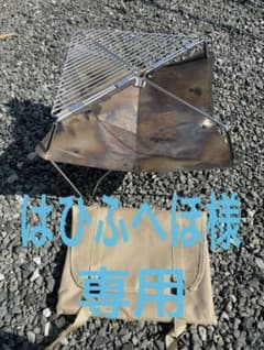 BUNDOK(バンドック) 焚き火 台のサムネイル