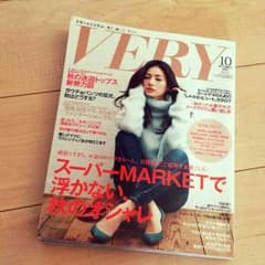 【VERY/ベリー】10月号　滝沢眞規子　井川遥のサムネイル