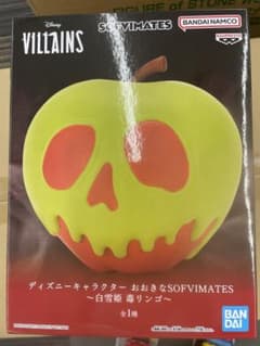 ディズニーキャラクター おおきなSOFVIMATES 白雪姫 毒リンゴ - メルカリ